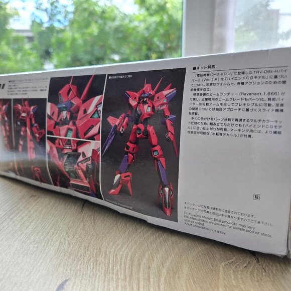 Kotobukiya's TRV-06k-H Viper II (Ver.1P) Model Kit 1:100 Scale - Picture 2 of 5